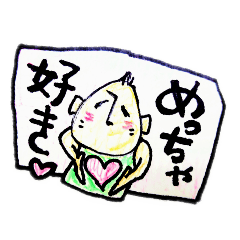 [LINEスタンプ] 続オヤジのライン連絡