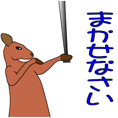 [LINEスタンプ] どうぶつのほのぼのスタンプ
