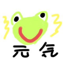 [LINEスタンプ] カエルの子のかえたん