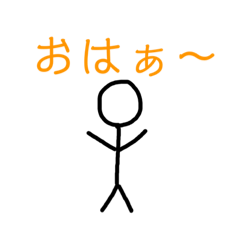 [LINEスタンプ] ぼー人