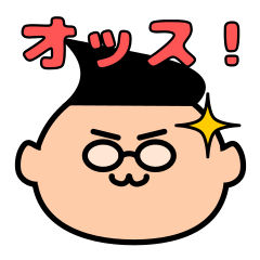 [LINEスタンプ] 講師Aのどうでもいいスタンプ