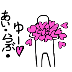 [LINEスタンプ] 気まま人2
