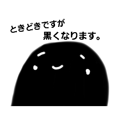 [LINEスタンプ] おばけちゃん チャプター①