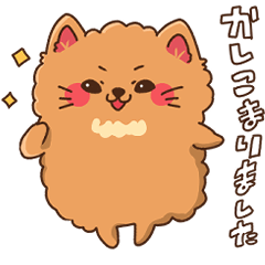 [LINEスタンプ] けだま敬語編