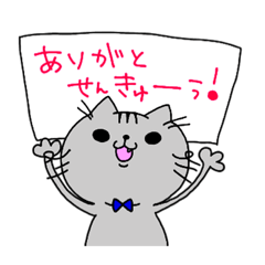 [LINEスタンプ] ゆきたろfamily@