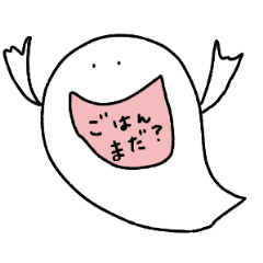 [LINEスタンプ] おばけのひゅ～ちゃん