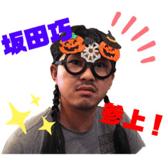 [LINEスタンプ] 坂田 巧 2