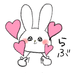 [LINEスタンプ] 愛情表現が得意なうさぎ