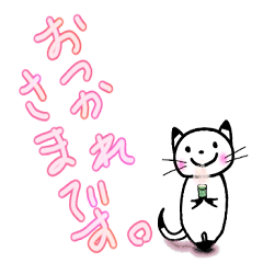 [LINEスタンプ] なんにゃ。の挨拶スタンプ