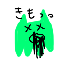[LINEスタンプ] タコのスタンプ！！第2弾
