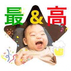 [LINEスタンプ] おみたろうスタンプ2