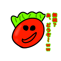 [LINEスタンプ] 生意気なトマト3