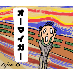 [LINEスタンプ] 第6回おじさんパーティー