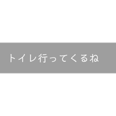 [LINEスタンプ] イマドキ言葉