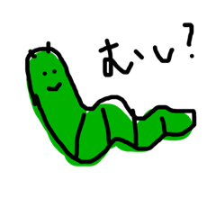 [LINEスタンプ] いつも使うやつ書いてみた