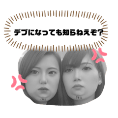 [LINEスタンプ] ぴっちゃんぽっちゃんスタンプ