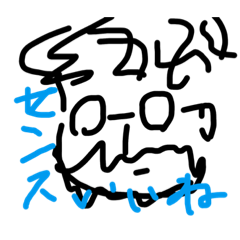 [LINEスタンプ] これはよく使うよね