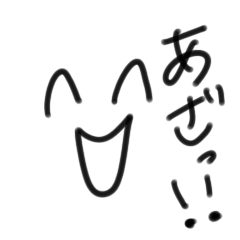 [LINEスタンプ] らくがきスタンプ2020