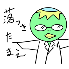 [LINEスタンプ] いなかっぱ