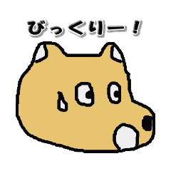 [LINEスタンプ] かおいぬ