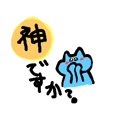 [LINEスタンプ] アキ画伯のアキ語録なねこすたんぷ