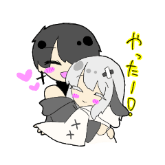 [LINEスタンプ] とまとのバツちゃん 1