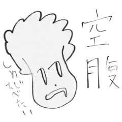 [LINEスタンプ] まいたけくんスタンプ