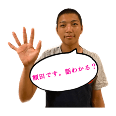 [LINEスタンプ] 誰がパイを作るっていうんだい？