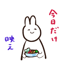 [LINEスタンプ] 現金なうさぎ ①