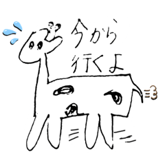[LINEスタンプ] きりんのすたんぷ。