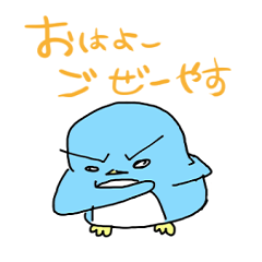 [LINEスタンプ] ぺんざぶろうの日常