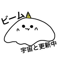 [LINEスタンプ] おばけすらいむとか②