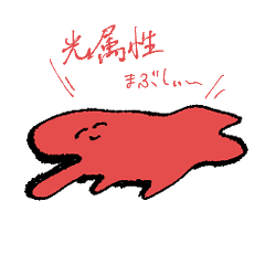 [LINEスタンプ] 赤の君
