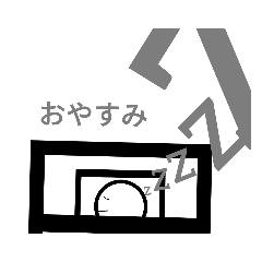 [LINEスタンプ] 質素系スタンプ