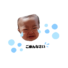 [LINEスタンプ] そうのスタンプ①！