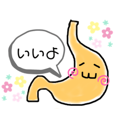 [LINEスタンプ] 解剖生理スタンプ