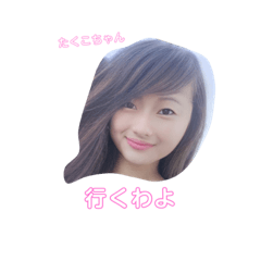 [LINEスタンプ] ゆにてぃーずスタンプ