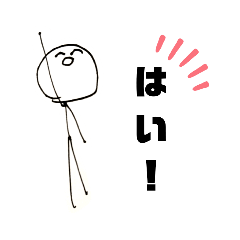 [LINEスタンプ] ゆうき画伯