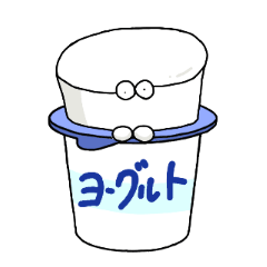 [LINEスタンプ] ヨーグルトクリーチャー