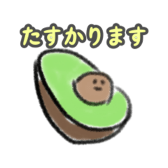 [LINEスタンプ] なんでも日常スタンプ