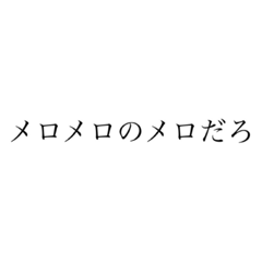 [LINEスタンプ] きしょい女が使うスタンプ②