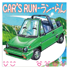 [LINEスタンプ] CAR’S RUN-ラン-らんの画像（メイン）