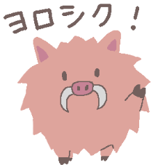 [LINEスタンプ] 毎日使える！ボアくんの日常スタンプ