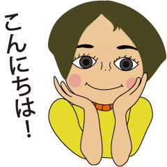 [LINEスタンプ] 明るく素敵なナナちゃん！