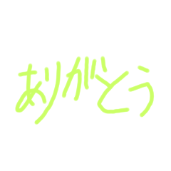 [LINEスタンプ] もじだ