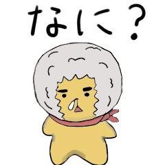 [LINEスタンプ] ごみ太スタンプその2