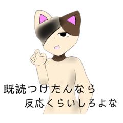 [LINEスタンプ] にゃんにゃんとにゃーちゃん