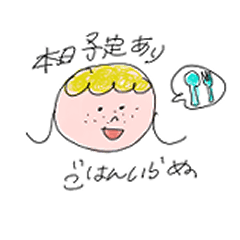 [LINEスタンプ] ともちゃんすたんぷ926