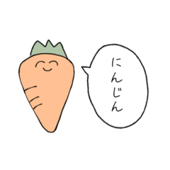 [LINEスタンプ] 日常的に使えるにんじん