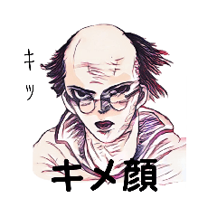 [LINEスタンプ] フーリエファンタジー